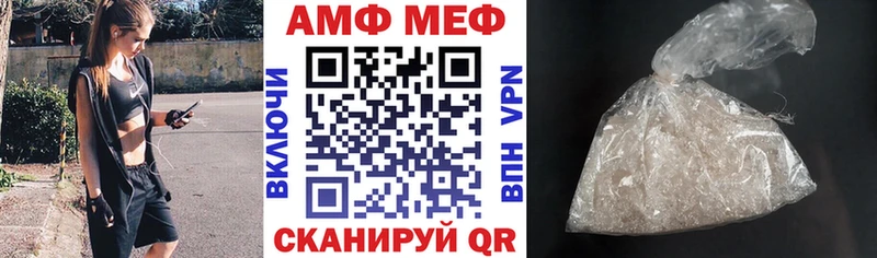 АМФЕТАМИН 98%  магазин продажи   Сергач 