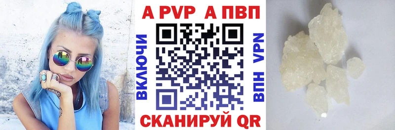 где продают   Сергач  Alpha PVP VHQ 