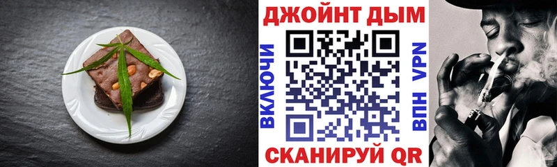 kraken вход  купить наркотик  Сергач  Canna-Cookies конопля 