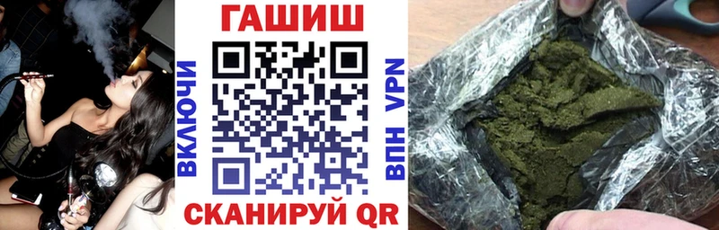Гашиш хэш  Сергач 