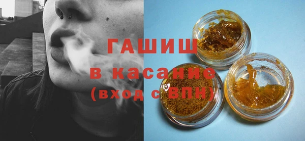 метамфетамин Абдулино
