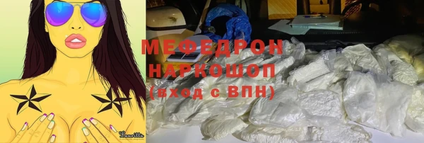 бутират Абинск