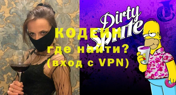 бутират Абинск