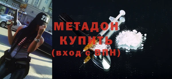 бутират Абинск