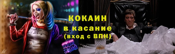 бутират Абинск