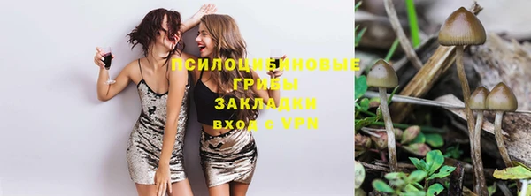 метамфетамин Абдулино