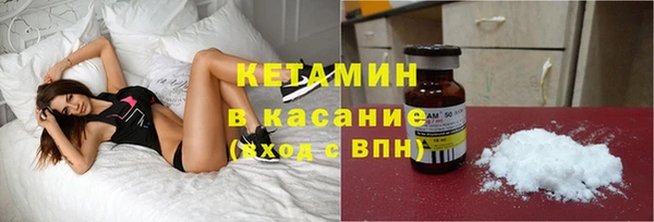 бутират Абинск