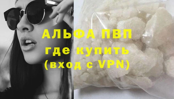бутират Осинники