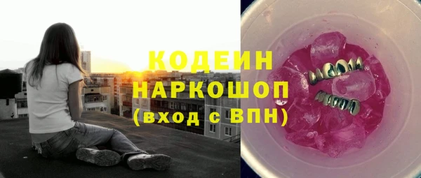 бутират Абинск