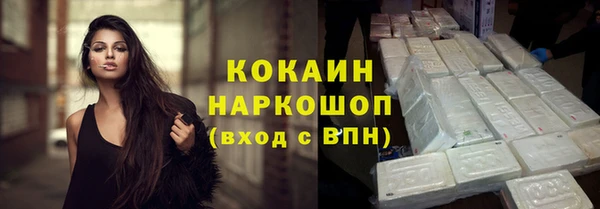 бутират Абинск