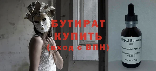 мяу мяу кристалл Осташков