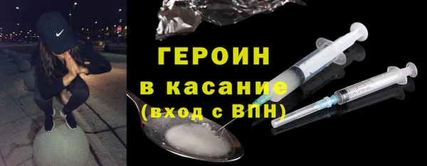 бутират Абинск