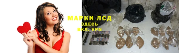 спайс Остров