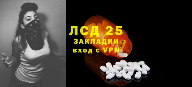 мяу мяу кристалл Осташков