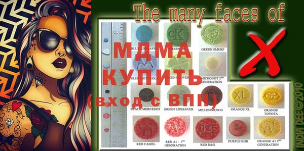 метамфетамин Абдулино