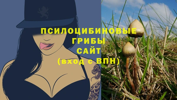 метамфетамин Абдулино