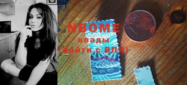 спайс Остров