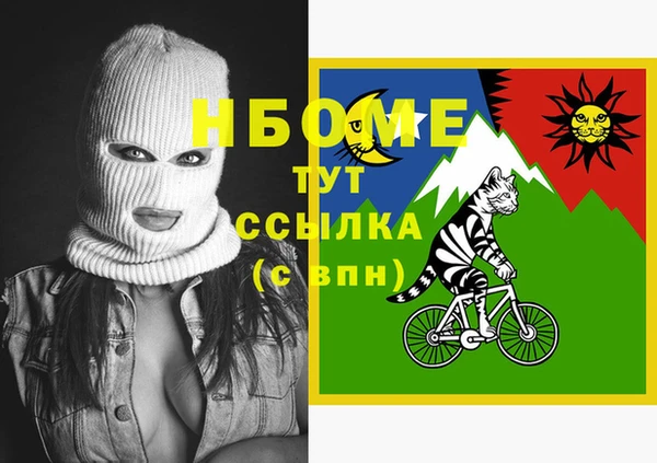 мдма Абаза