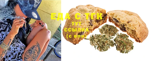 бутират Осинники