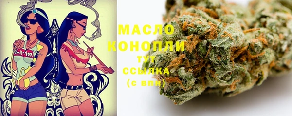 метамфетамин Абдулино