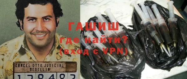 метамфетамин Абдулино
