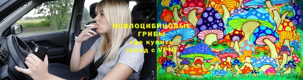 метамфетамин Абдулино