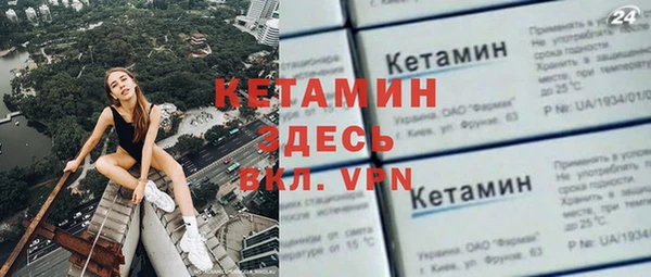 бутират Осинники