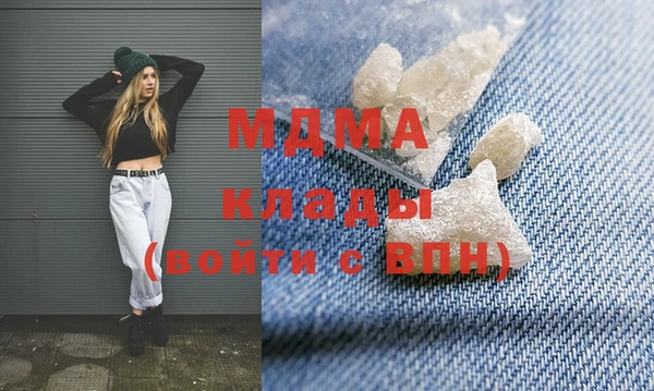 мдма Абаза