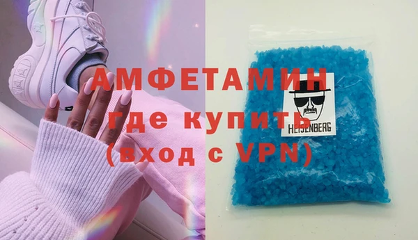 метамфетамин Абдулино