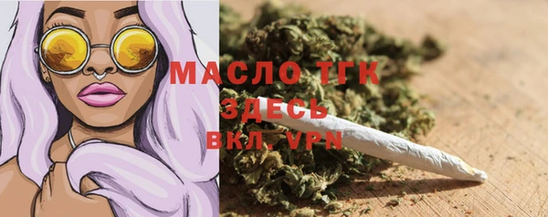 мяу мяу кристалл Осташков
