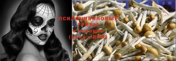 мяу мяу кристалл Осташков