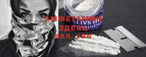 метамфетамин Абдулино