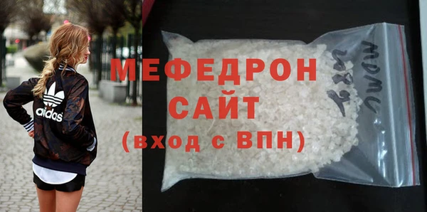 бутират Абинск