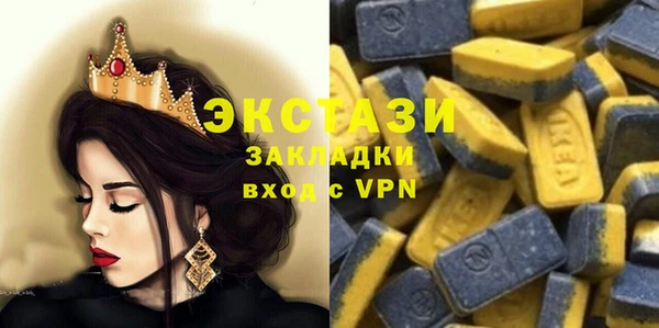 спайс Остров
