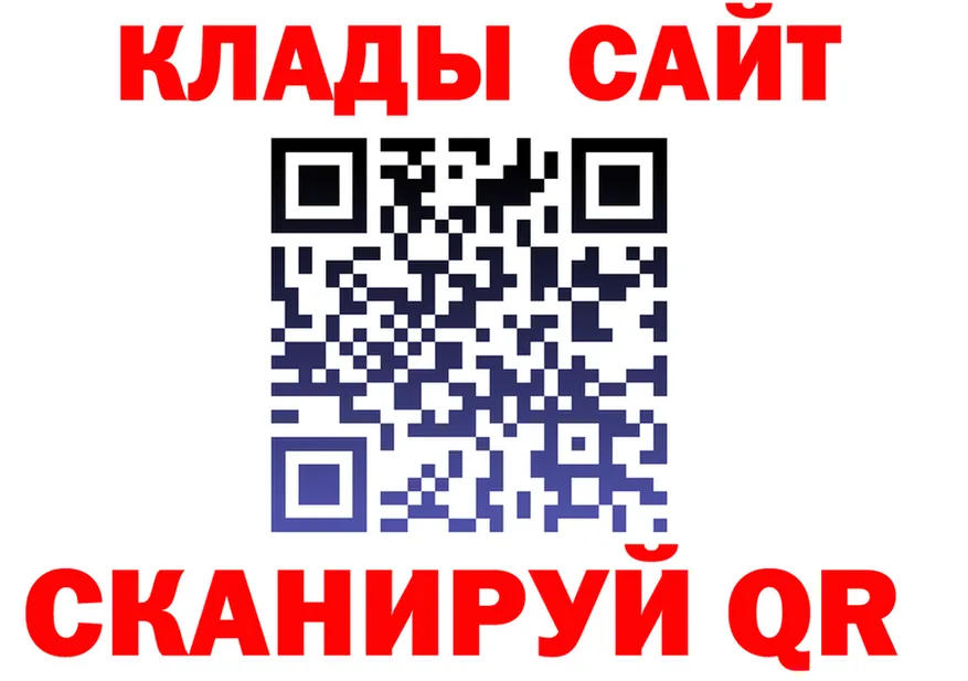 КОКАИН VHQ зеркало shop гидра Сергач