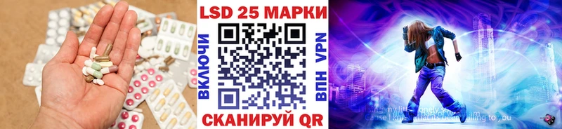 LSD-25 экстази ecstasy  Сергач 
