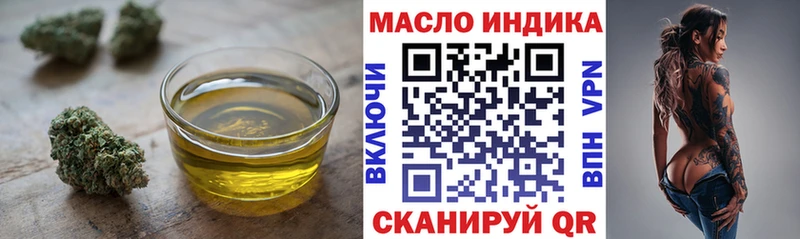 Дистиллят ТГК жижа  Сергач 